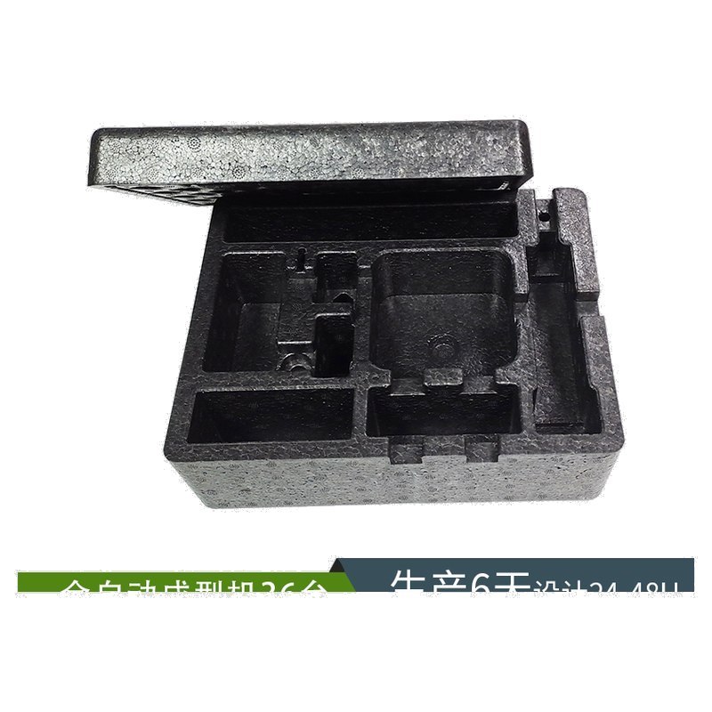Premium Textured EPP