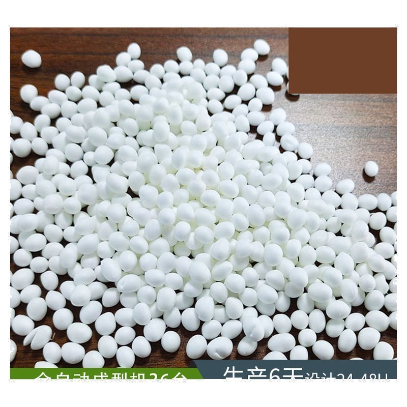 EPP 2-3MM Beads
