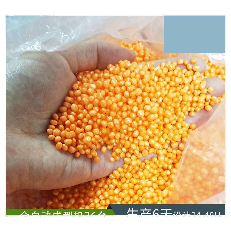 0.5-5MM EPP Colored Beads